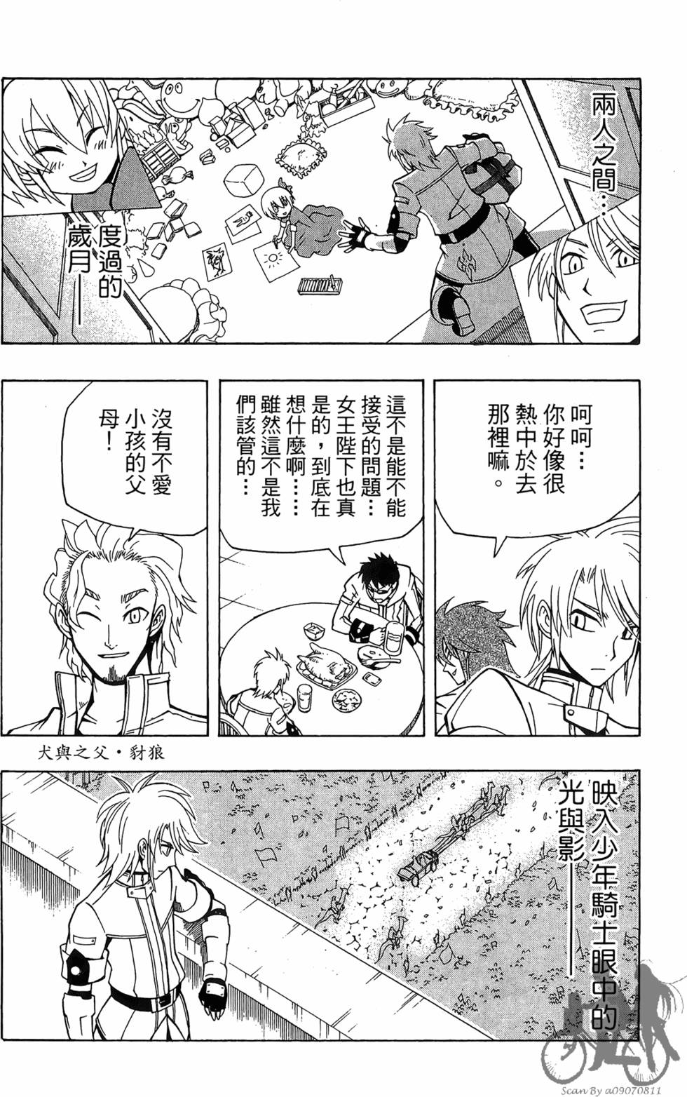 第187页
