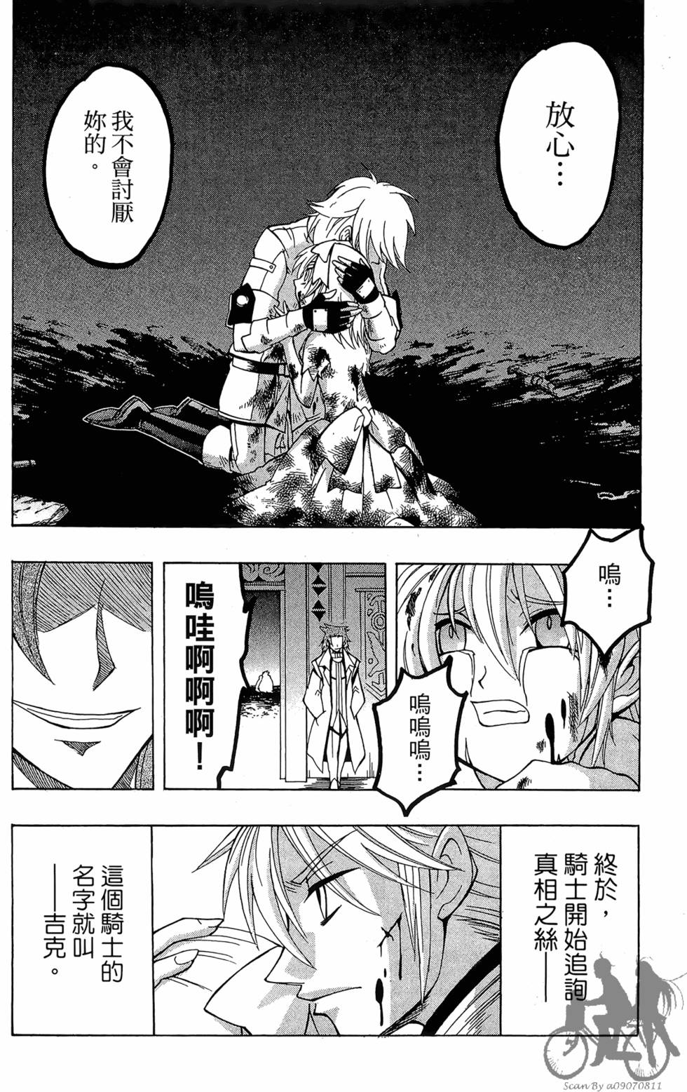 第189页
