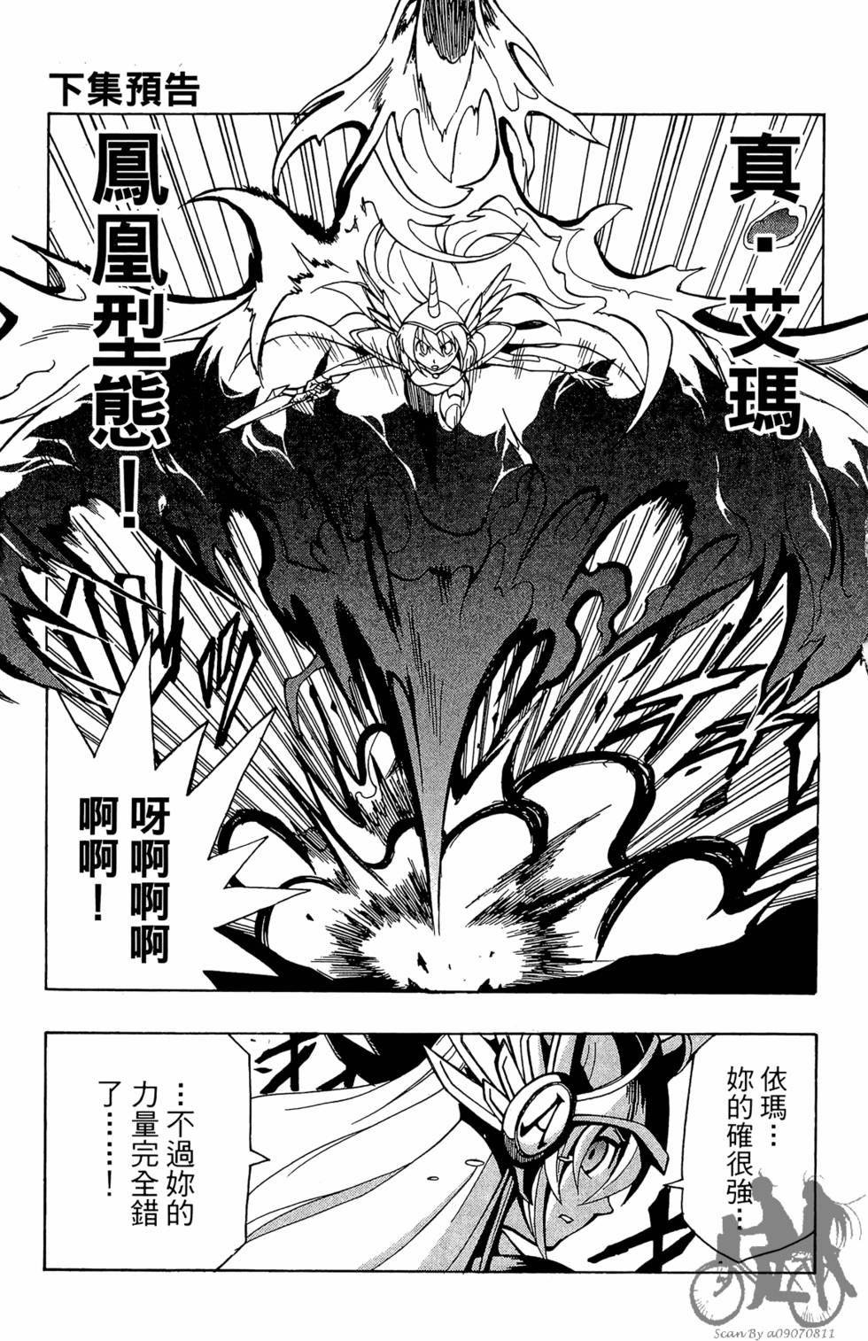 第190页