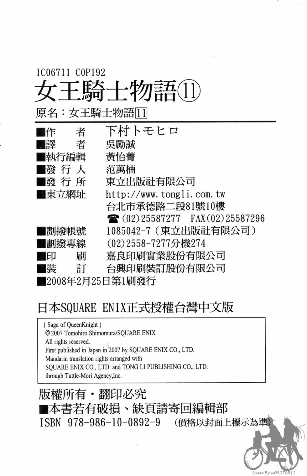 第191页