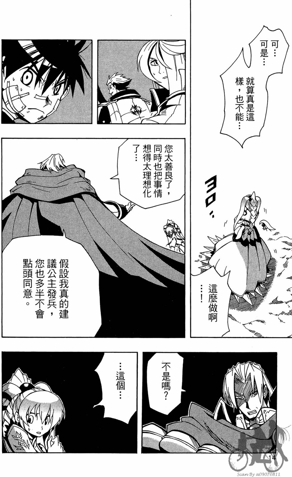 第13页