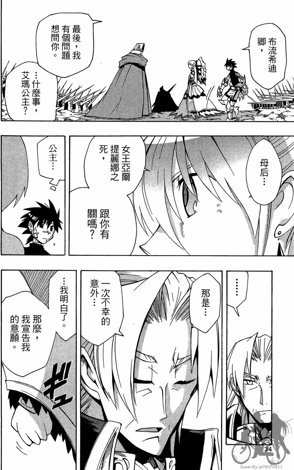 第33页