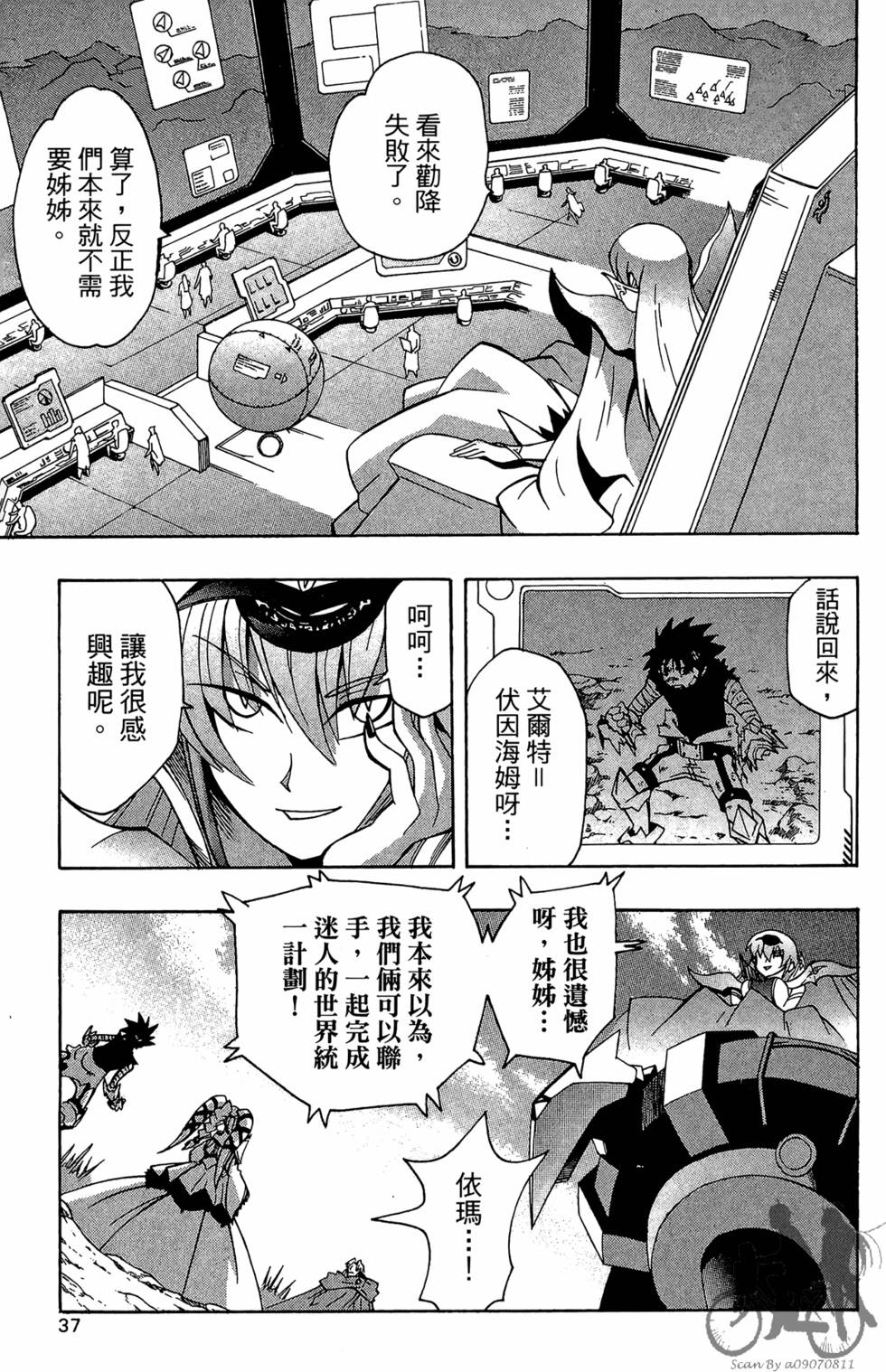 第36页