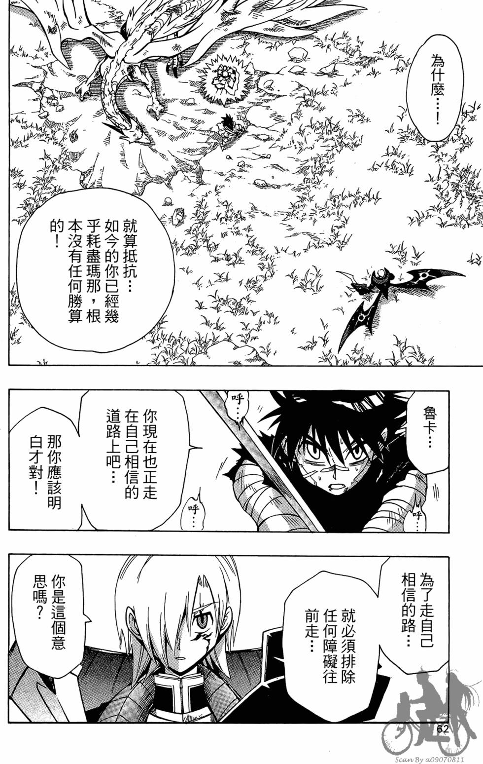 第61页
