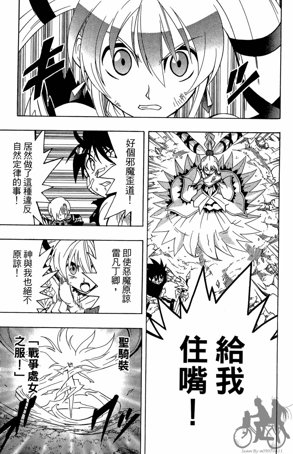 第70页