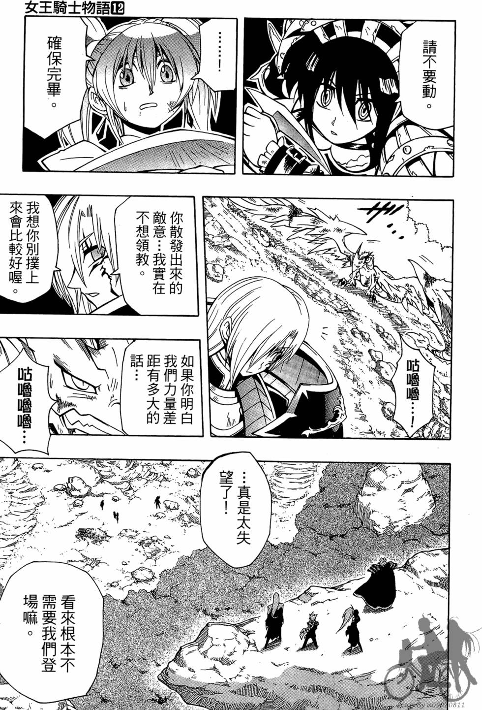 第78页