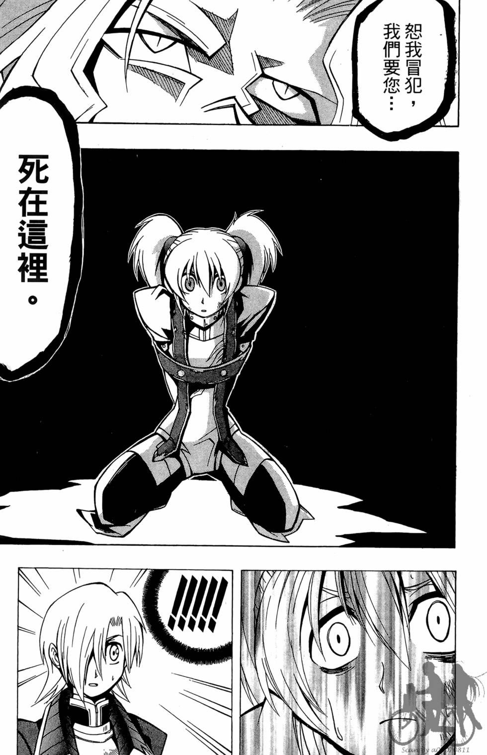 第80页