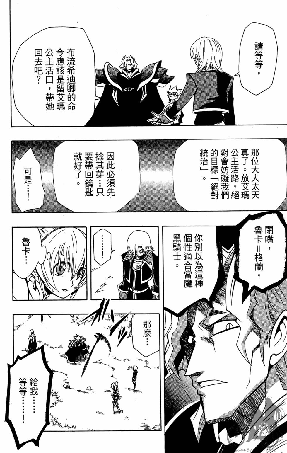 第81页