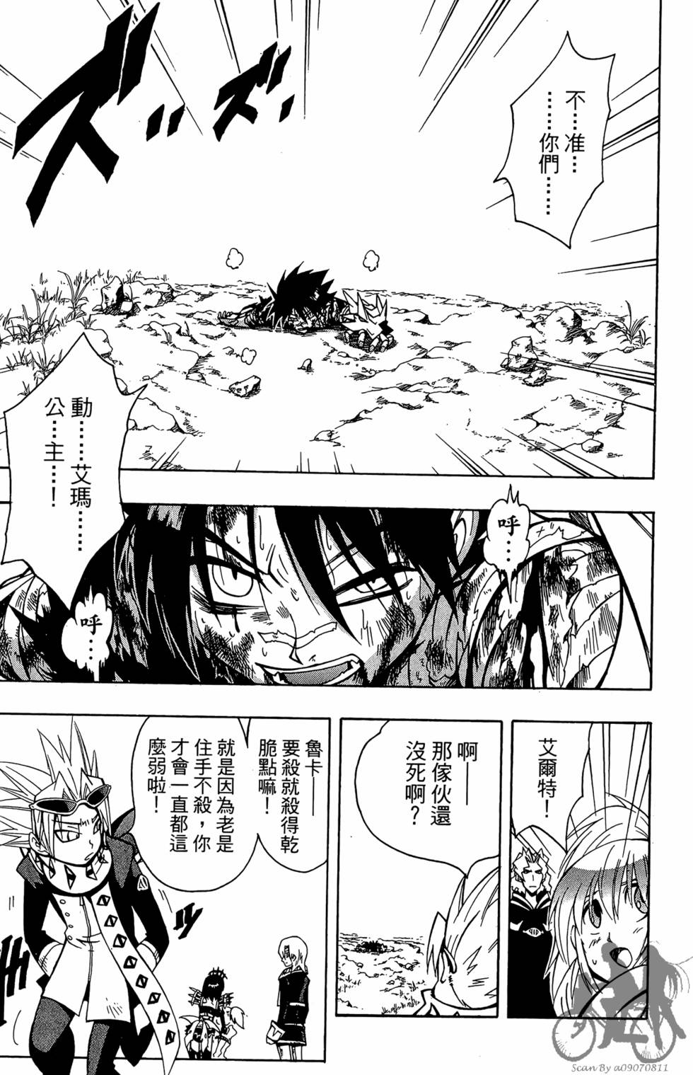第82页