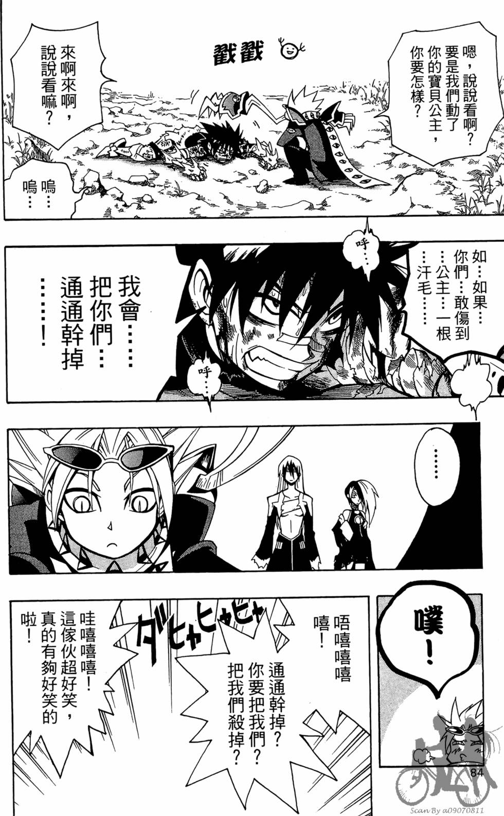 第83页