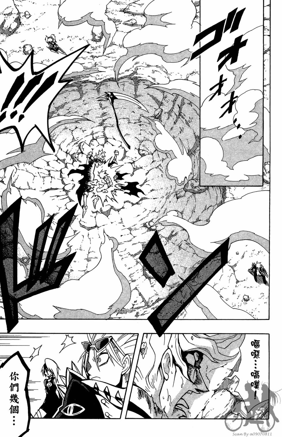 第90页