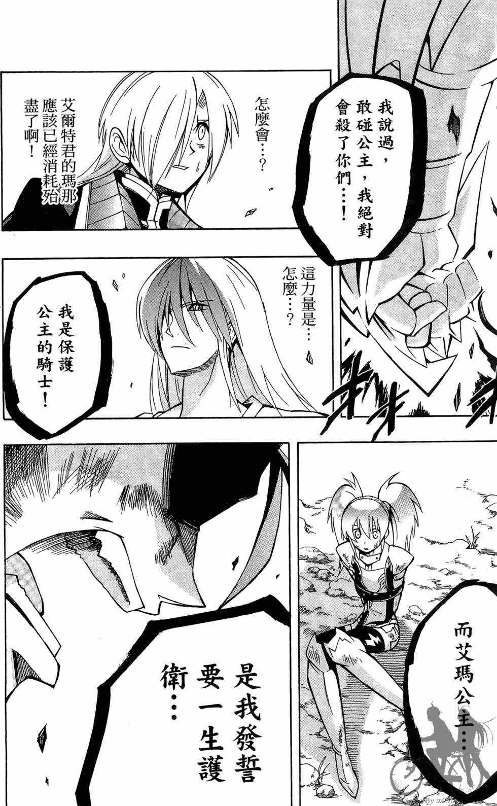第91页