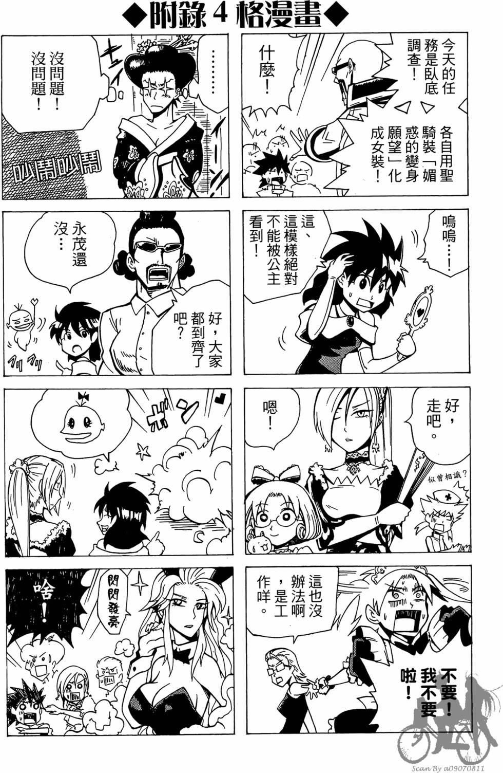 第93页