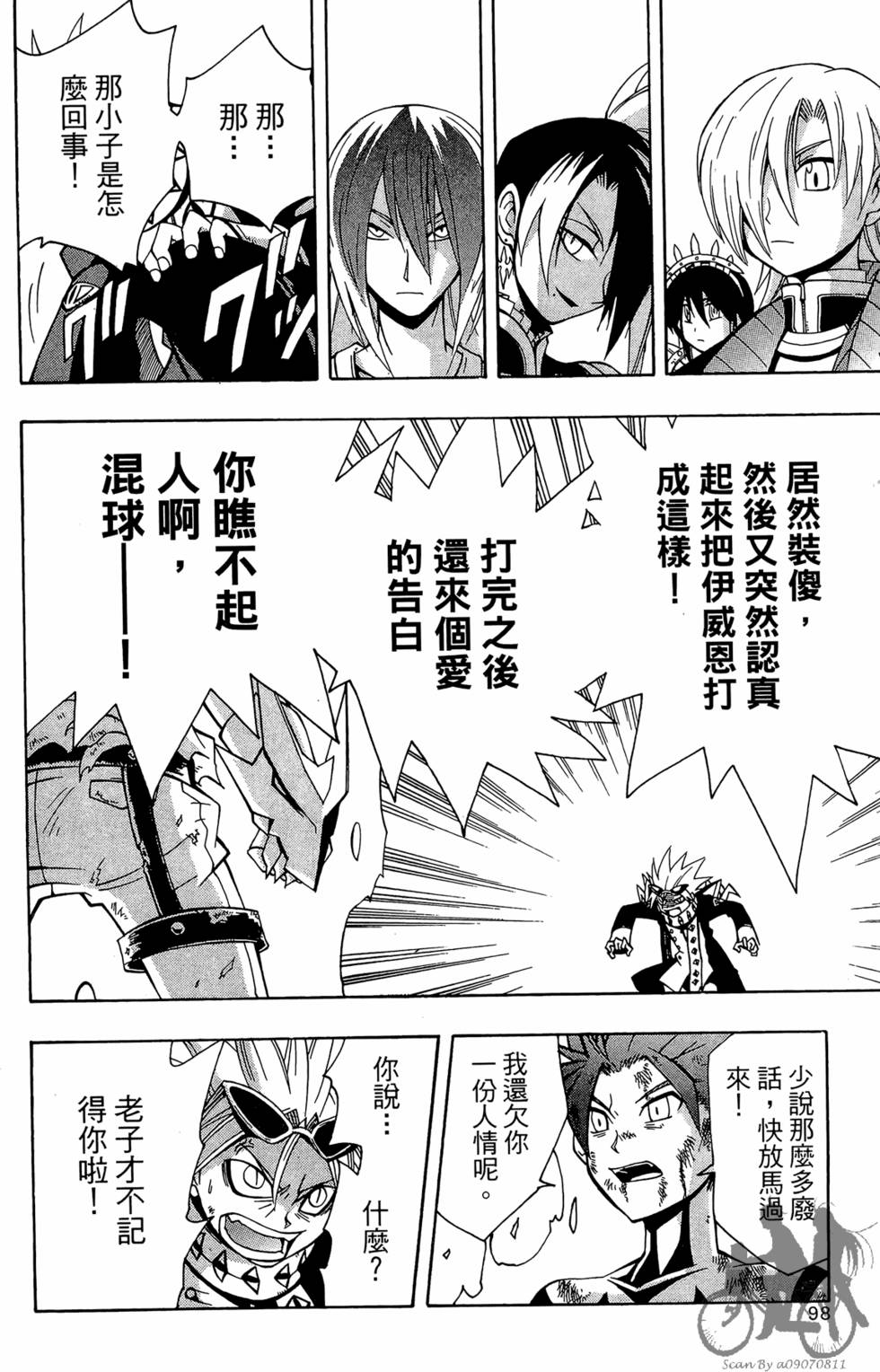 第97页