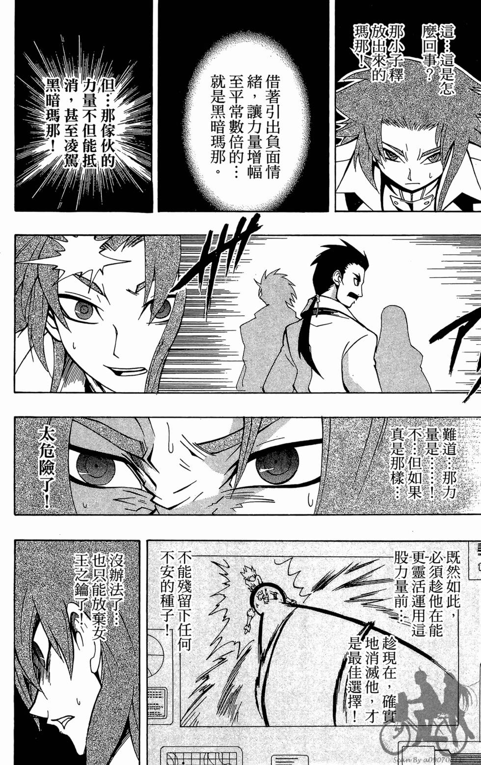 第105页