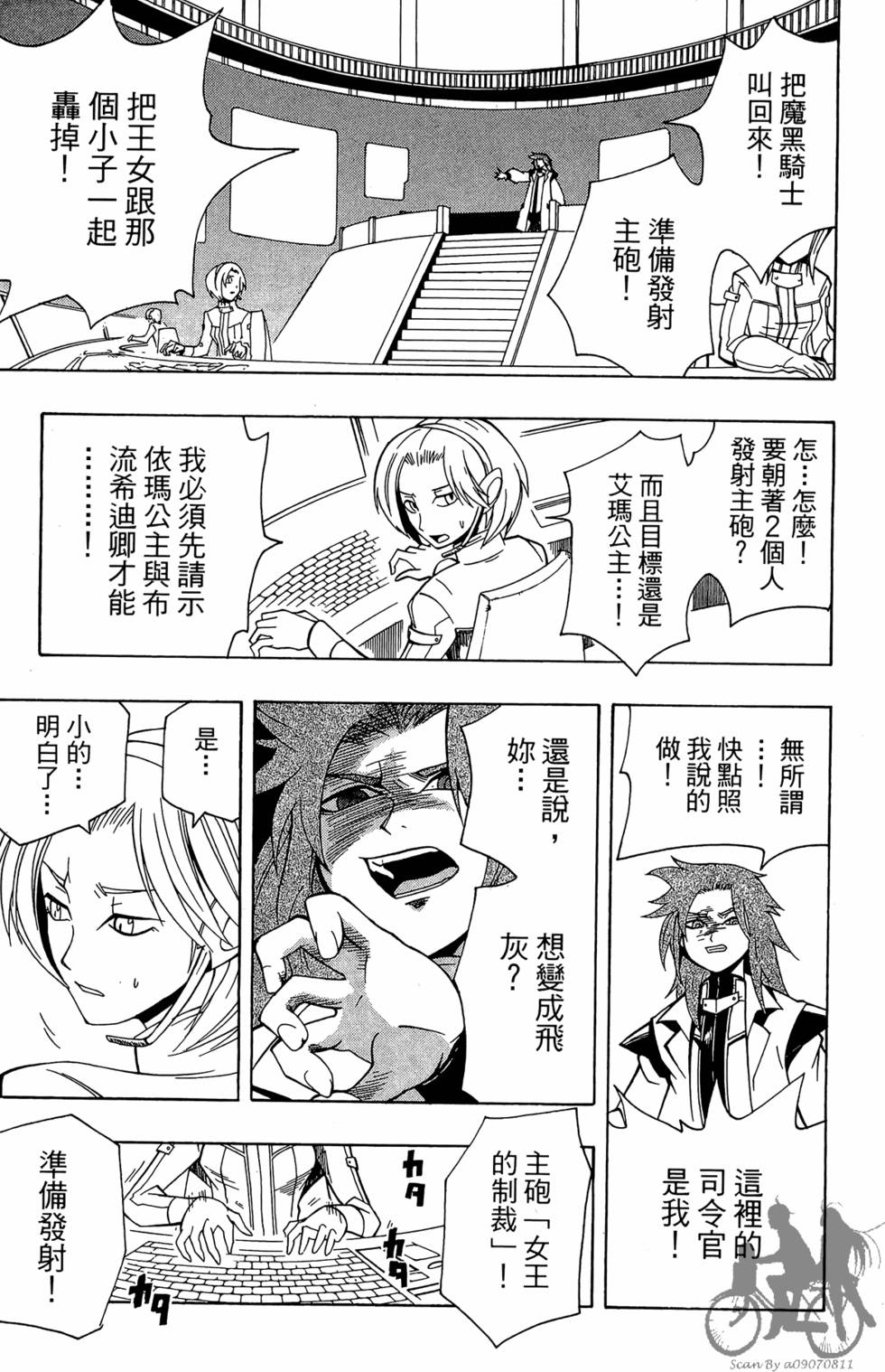 第106页
