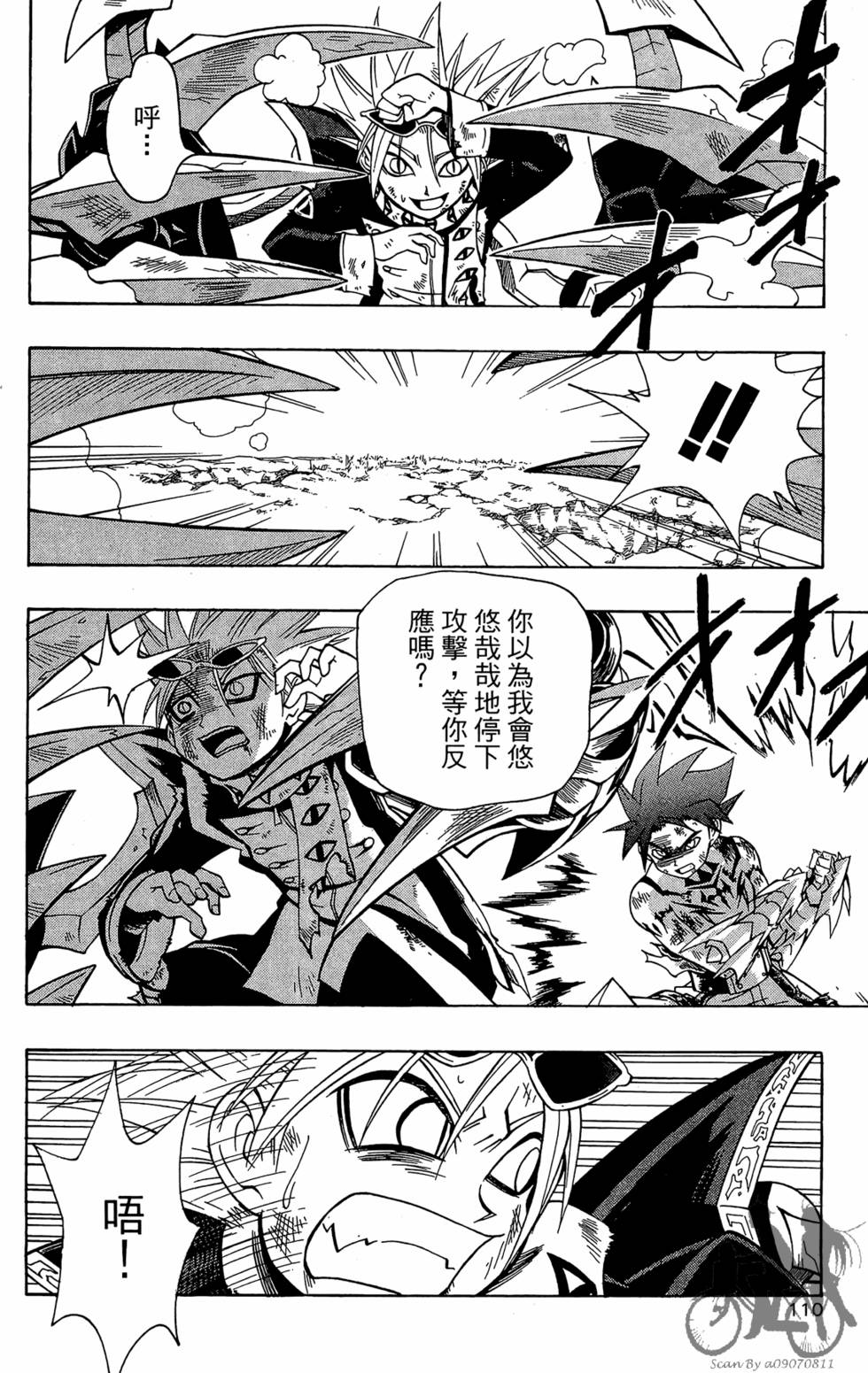 第109页