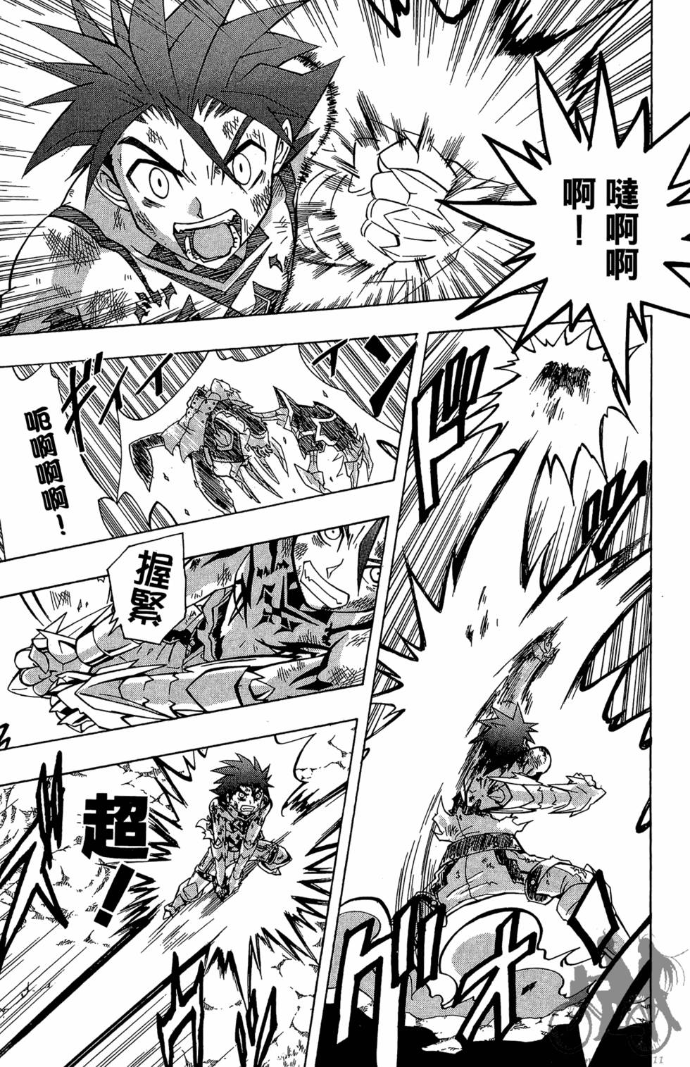第110页