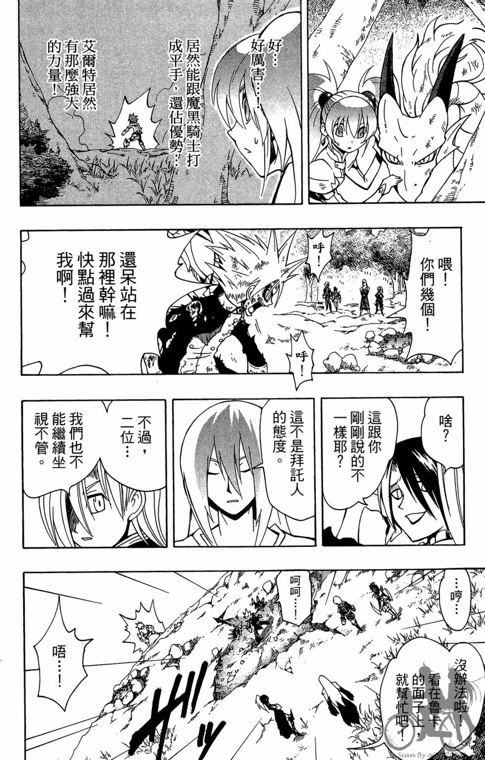第113页