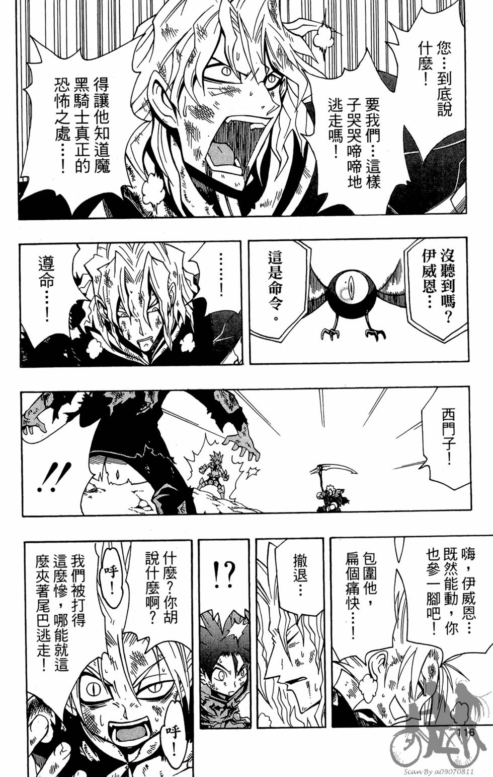 第115页