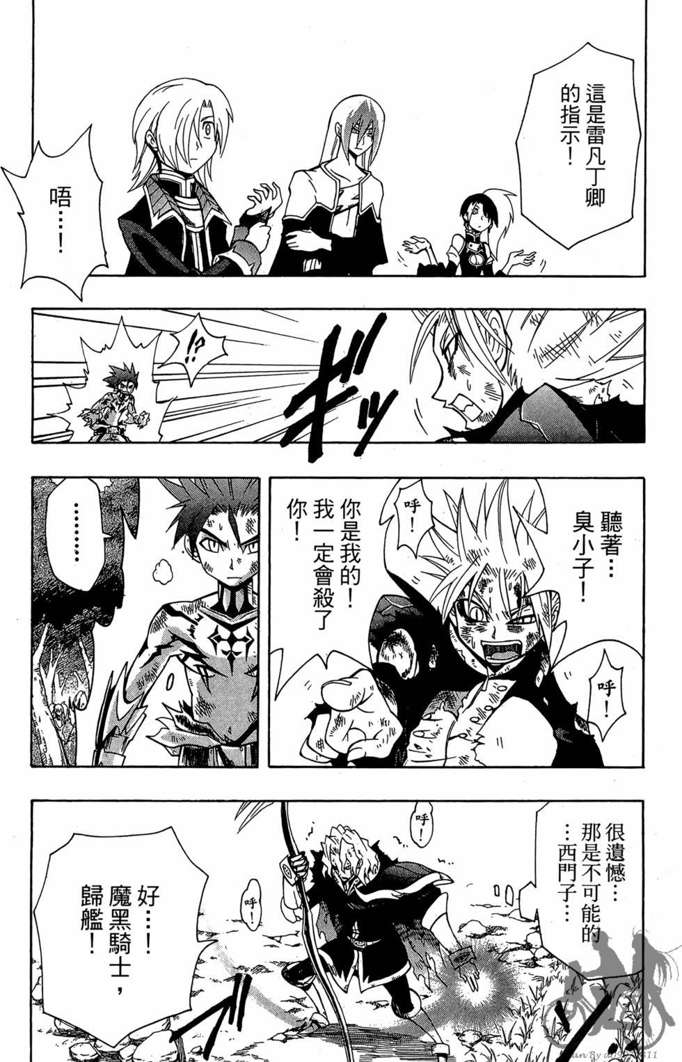 第116页
