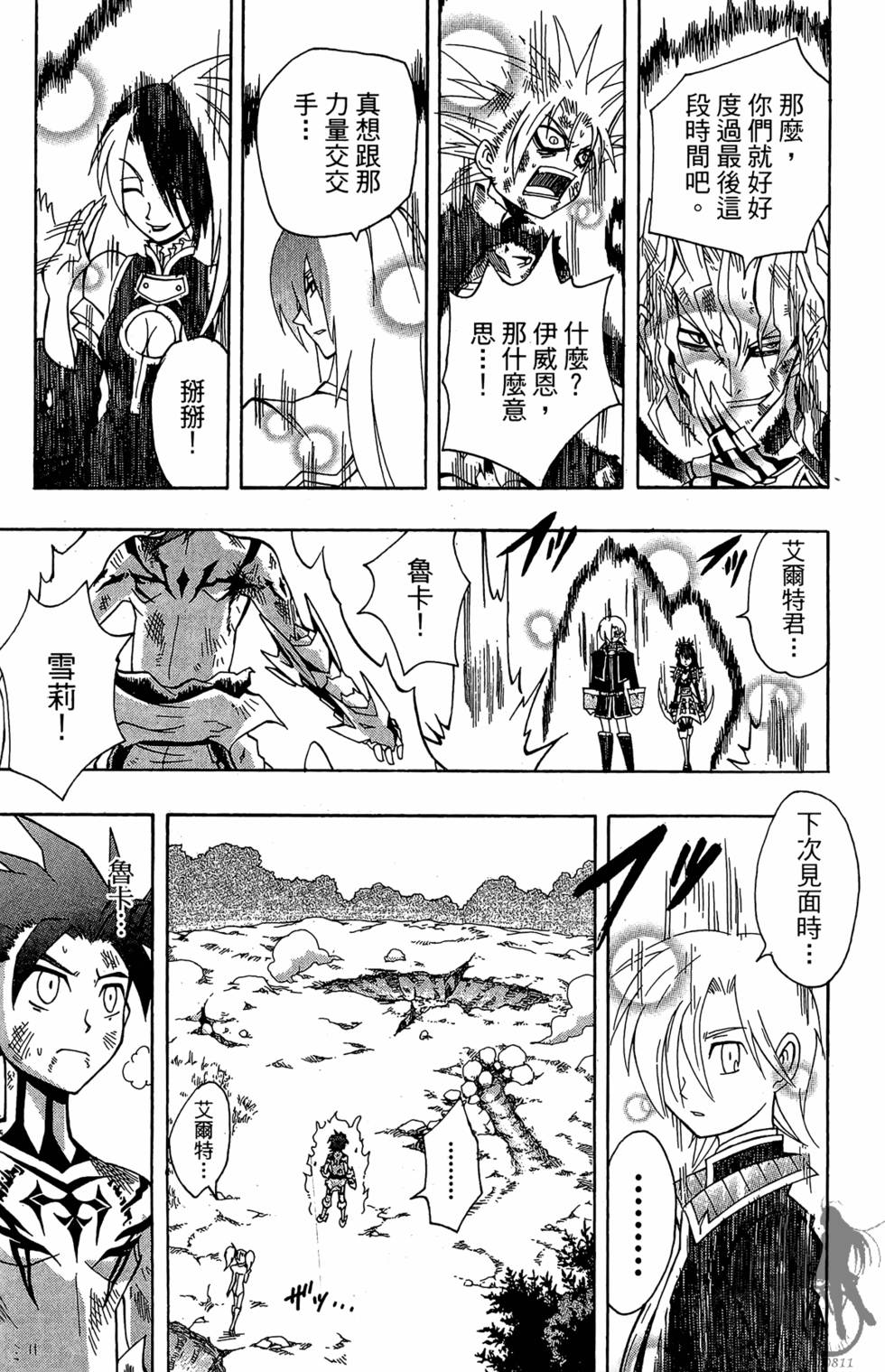 第117页