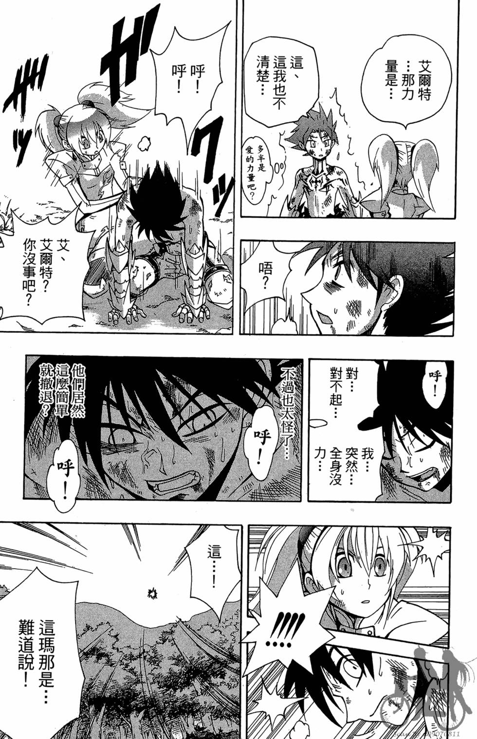 第118页