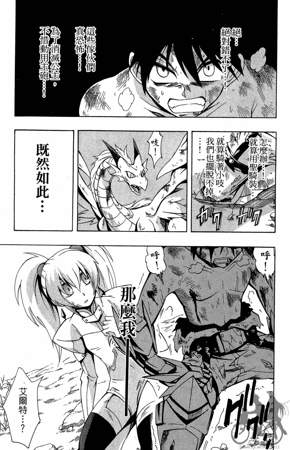 第120页