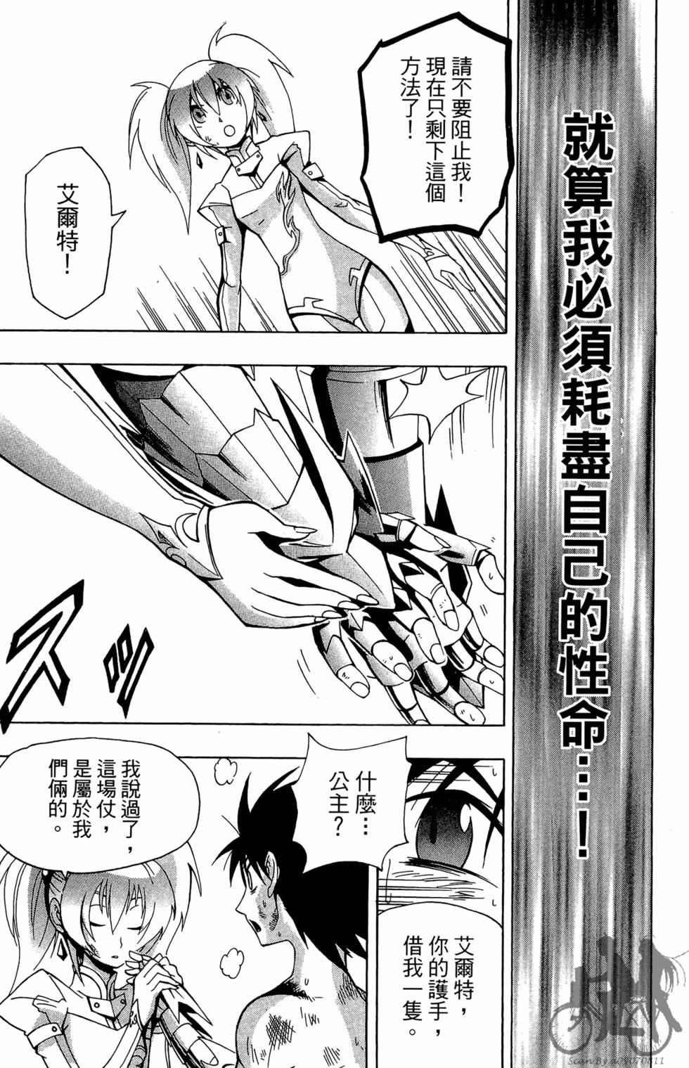 第122页