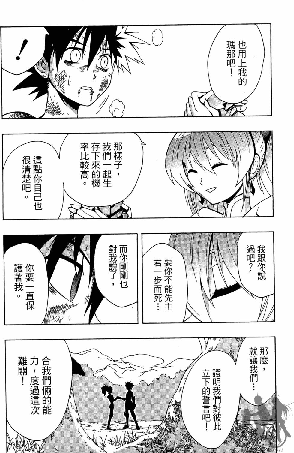 第123页