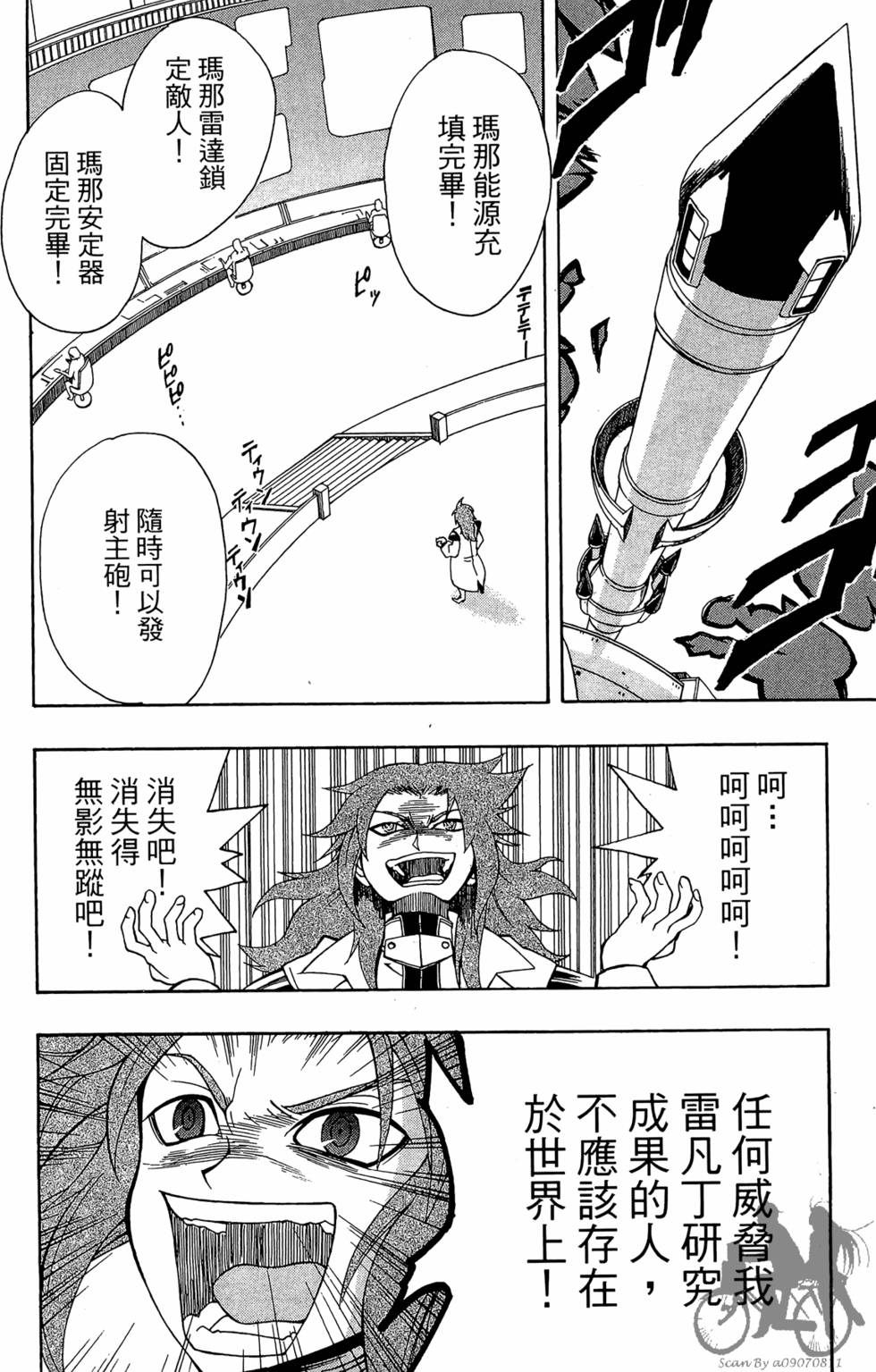 第125页