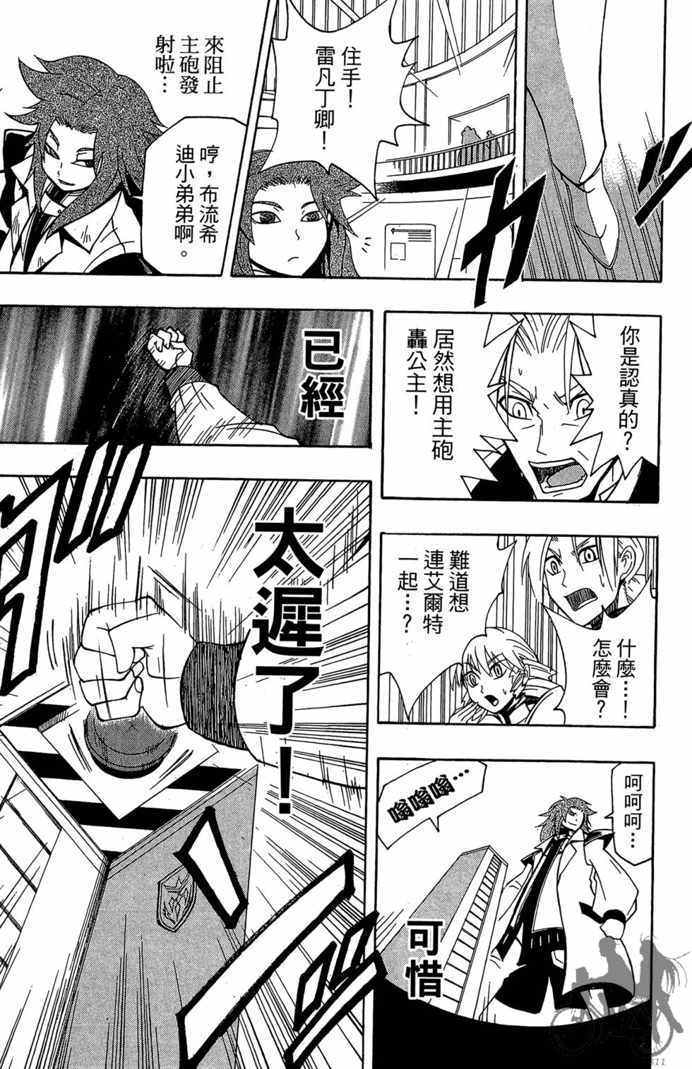 第126页