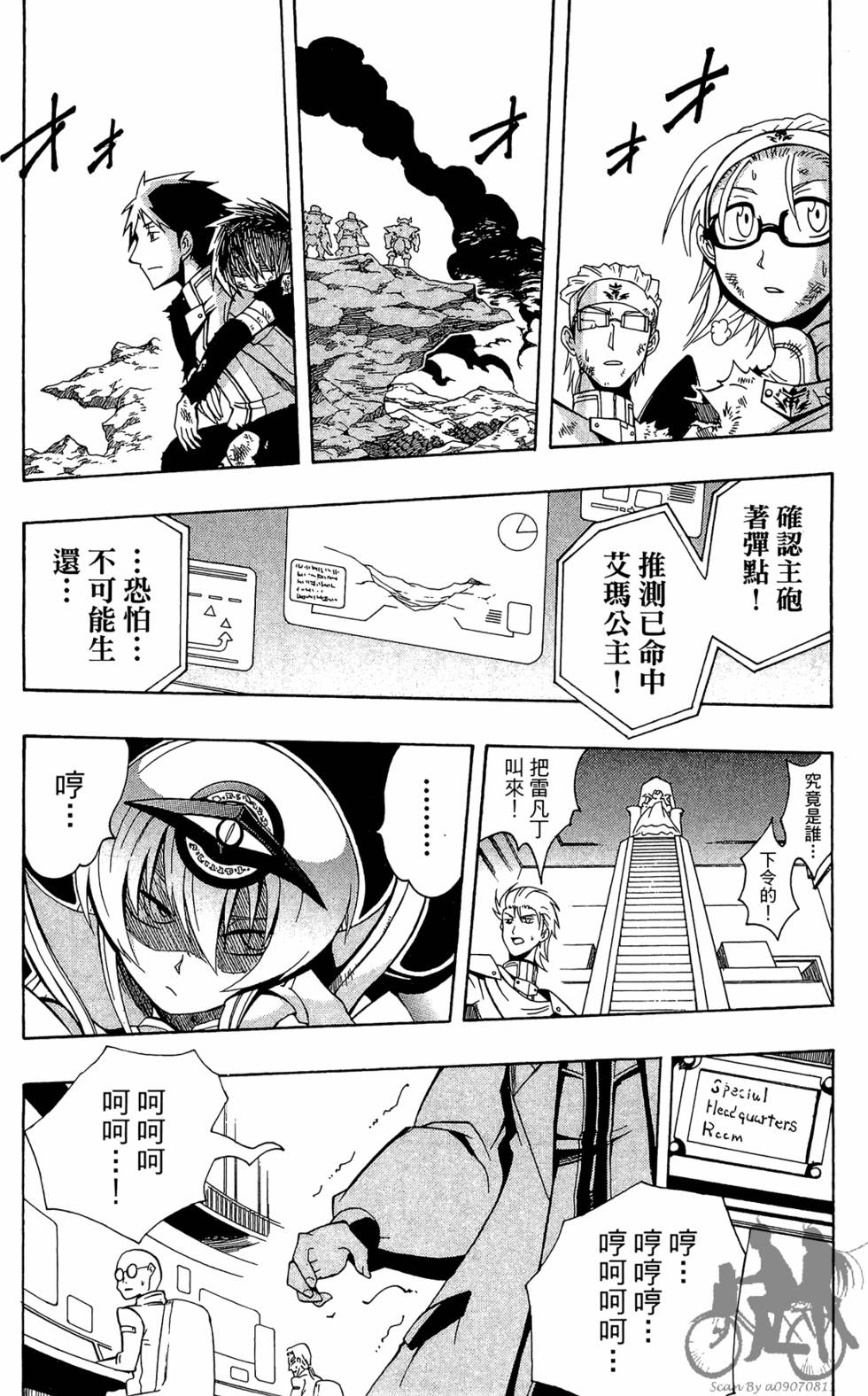 第138页