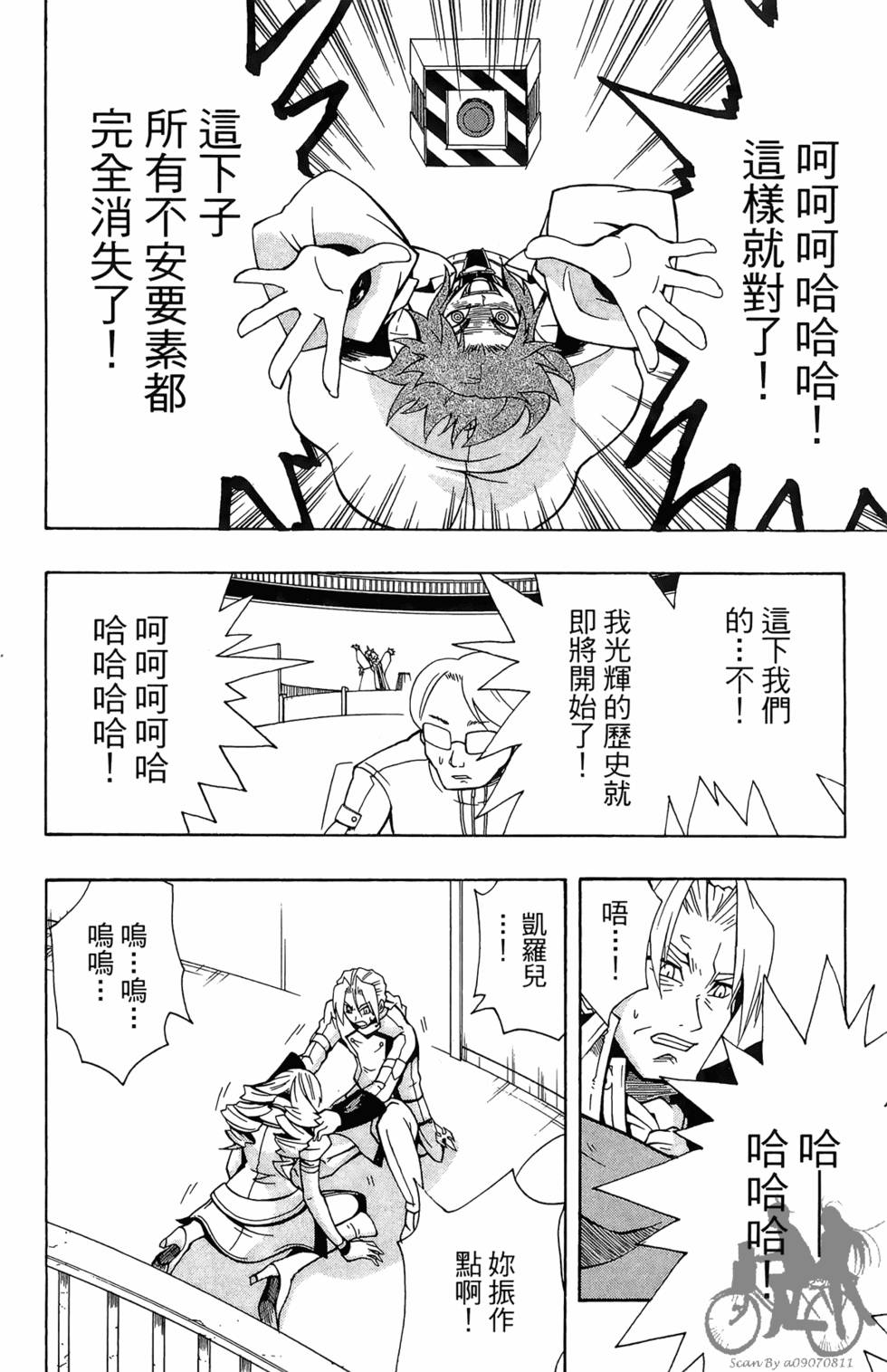 第139页