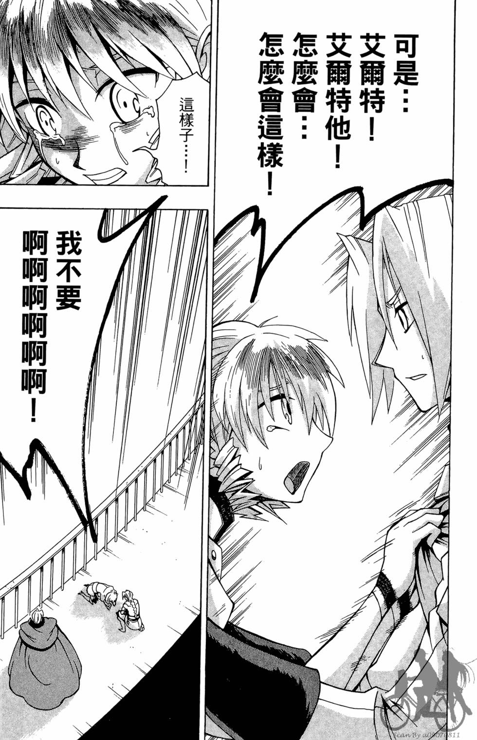 第140页