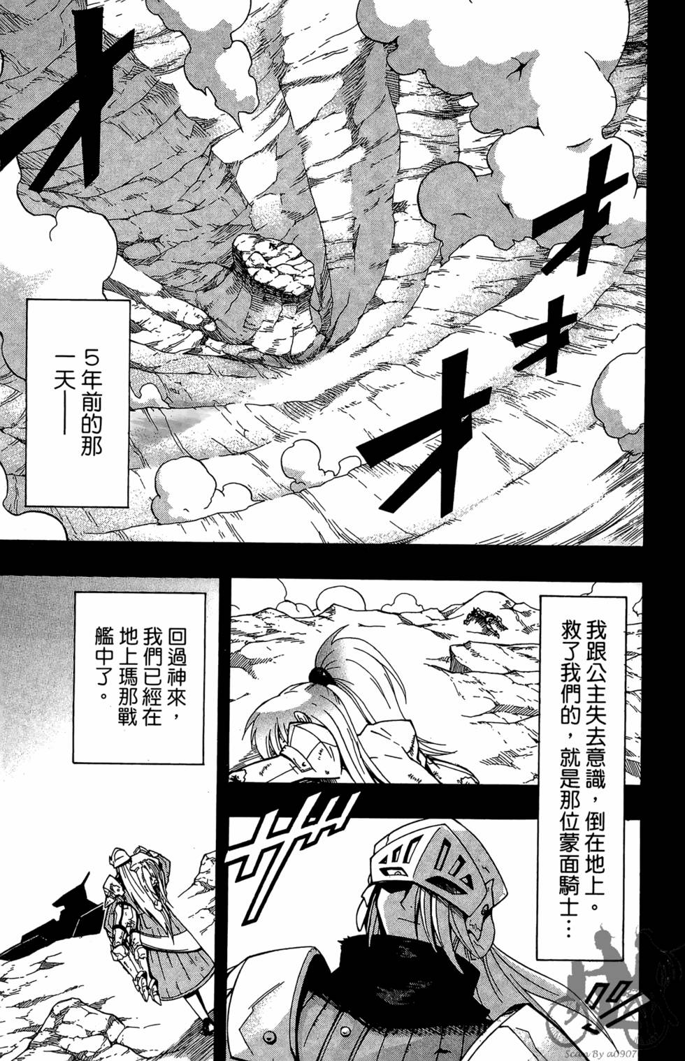 第144页