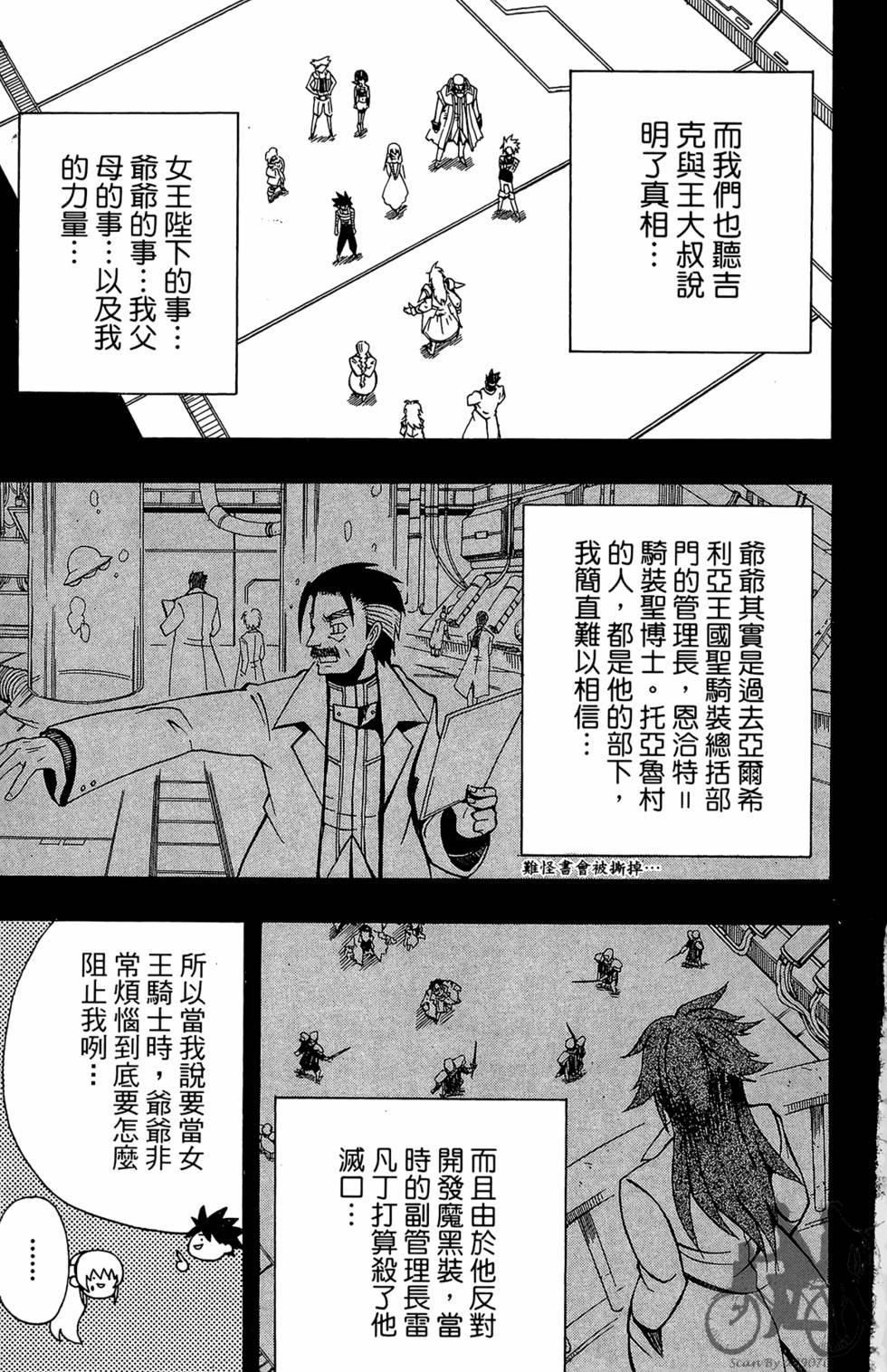 第146页