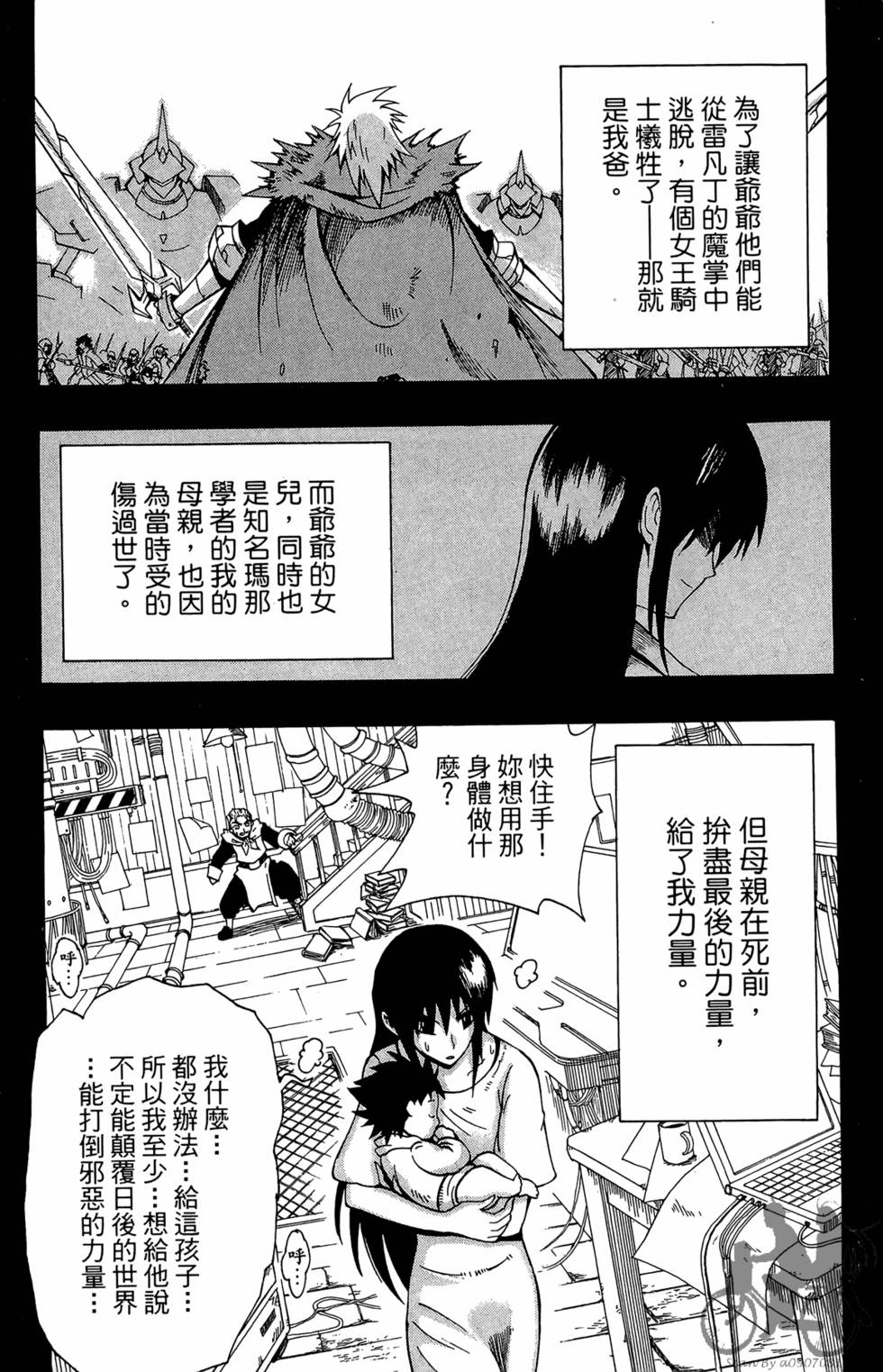 第147页