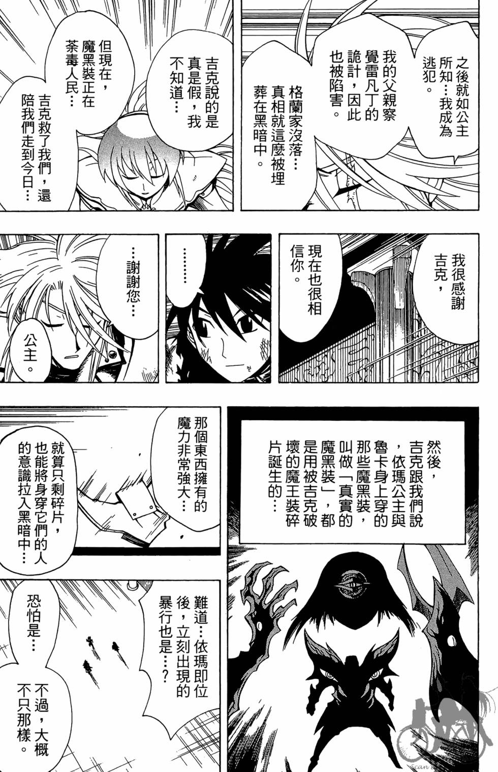 第150页