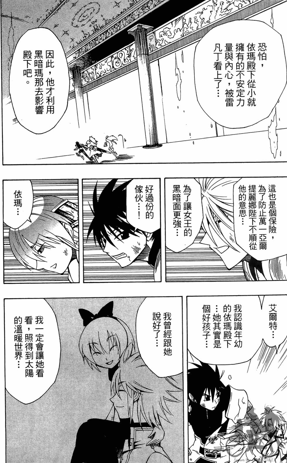 第151页
