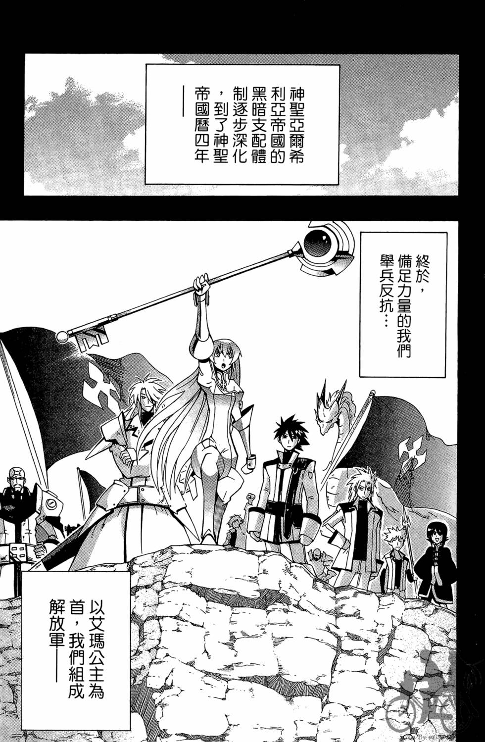 第154页