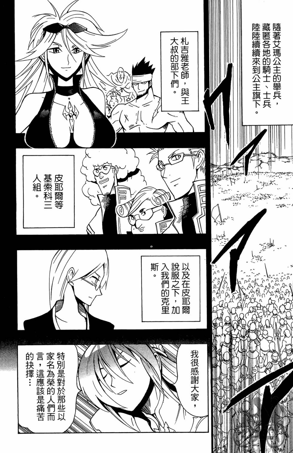 第155页