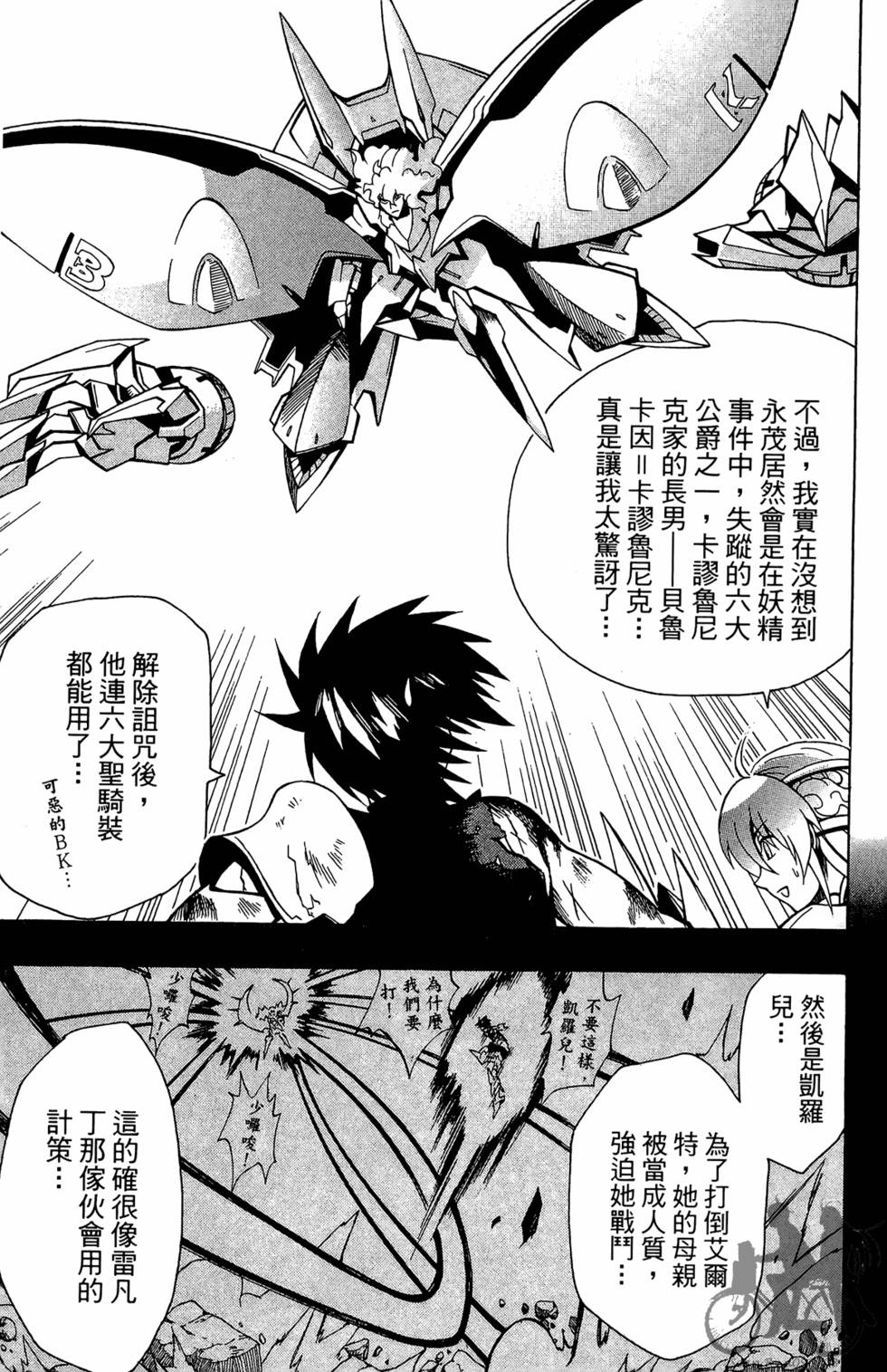 第156页