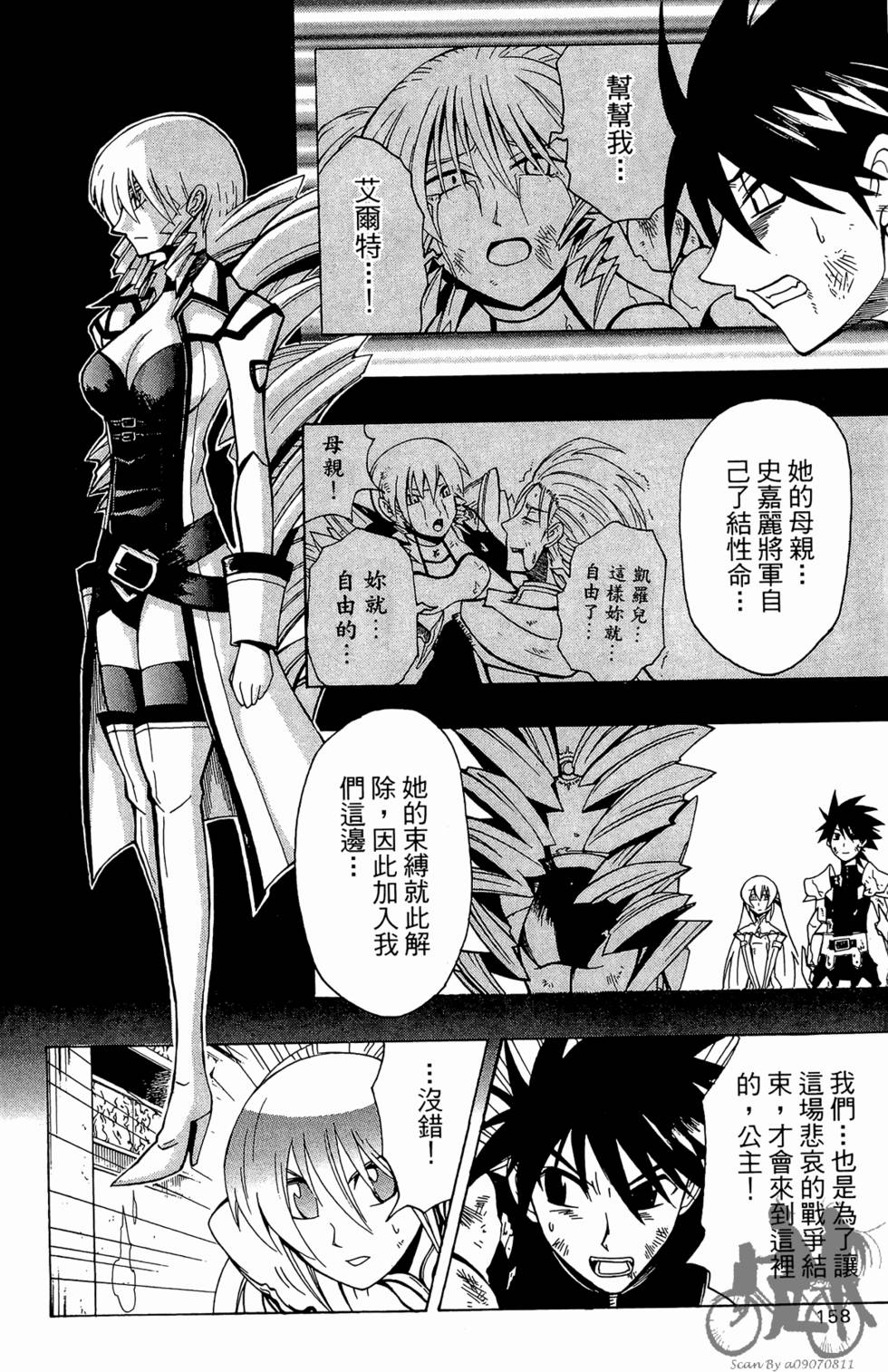 第157页