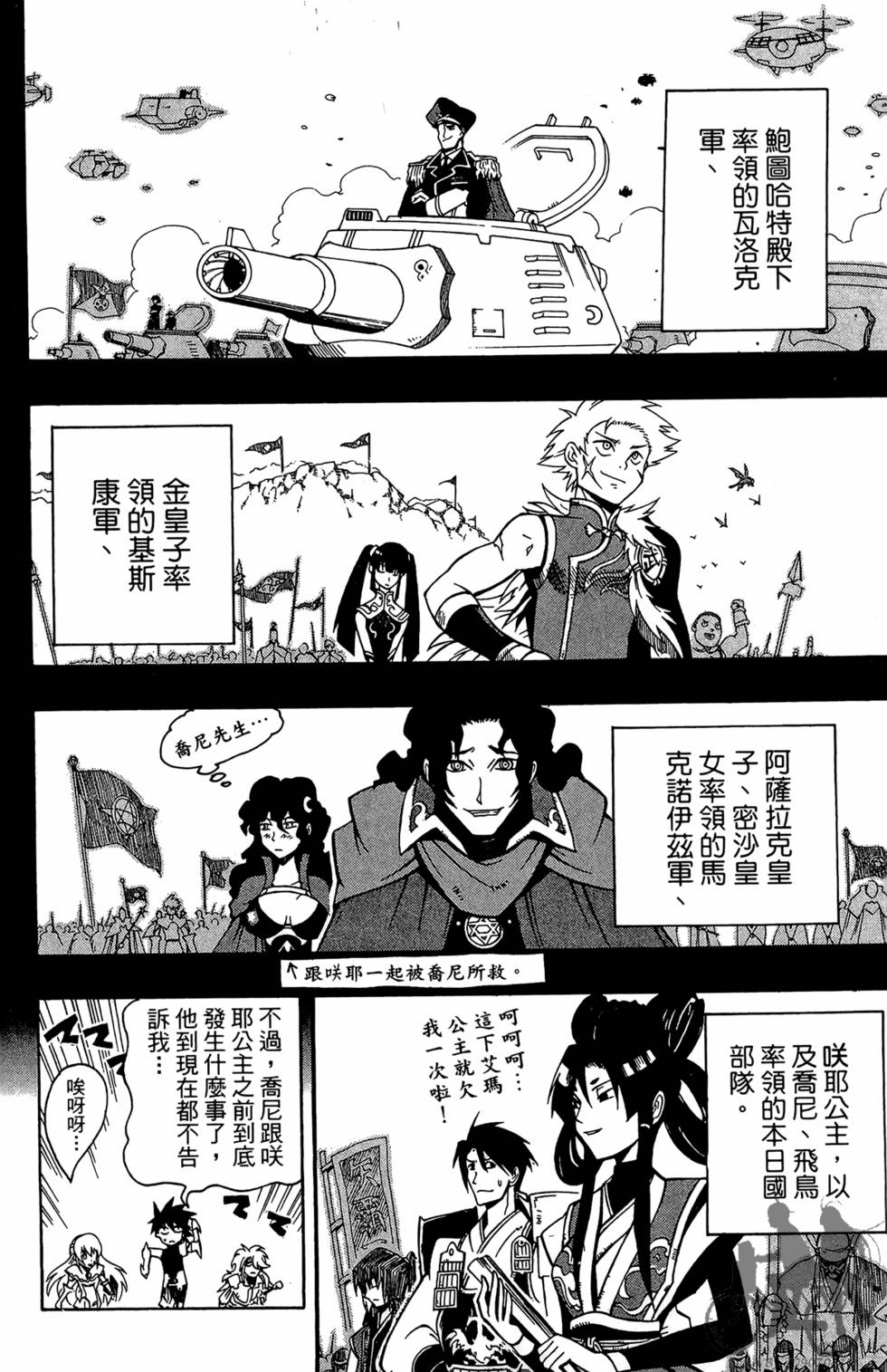 第159页