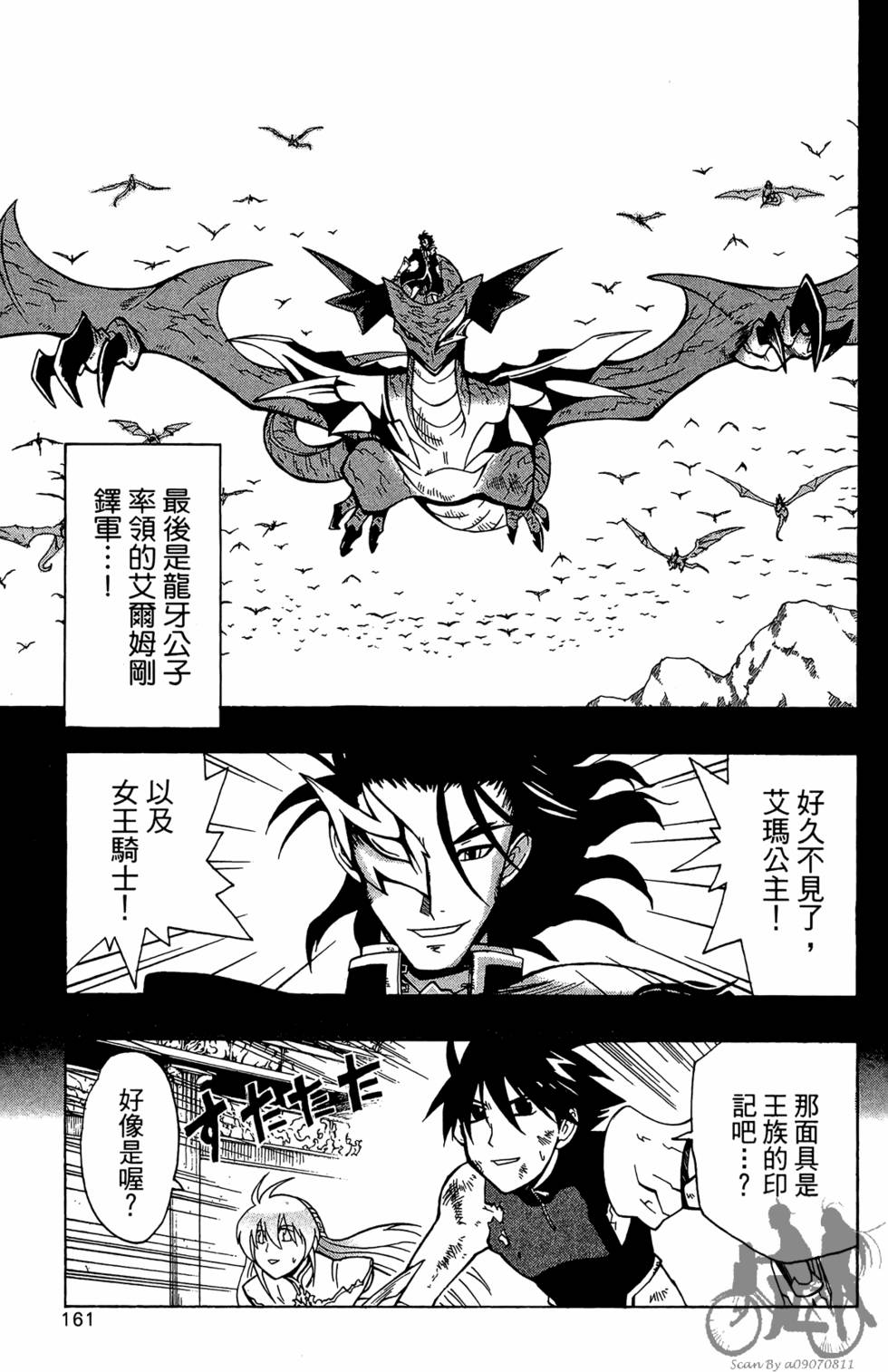 第160页