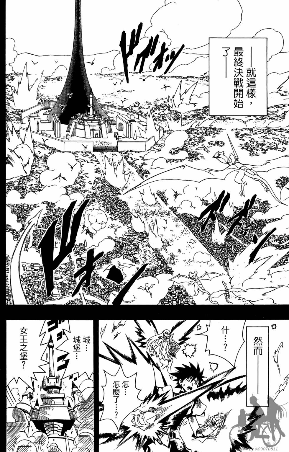 第161页