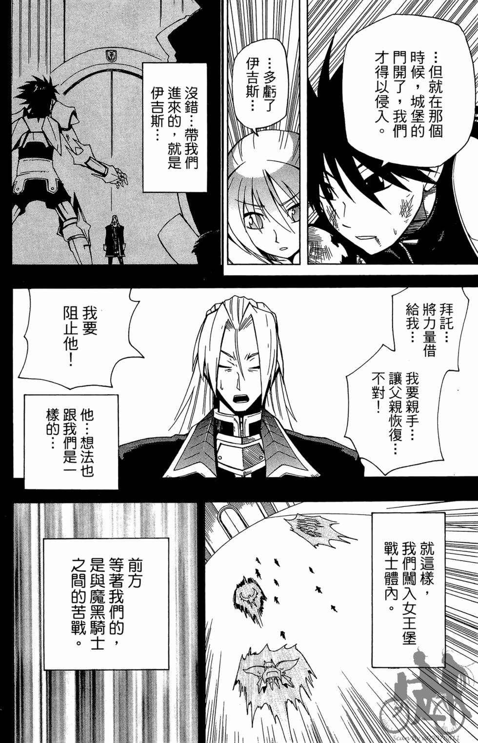 第163页