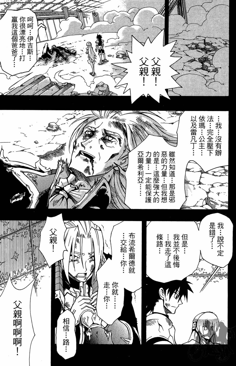 第166页