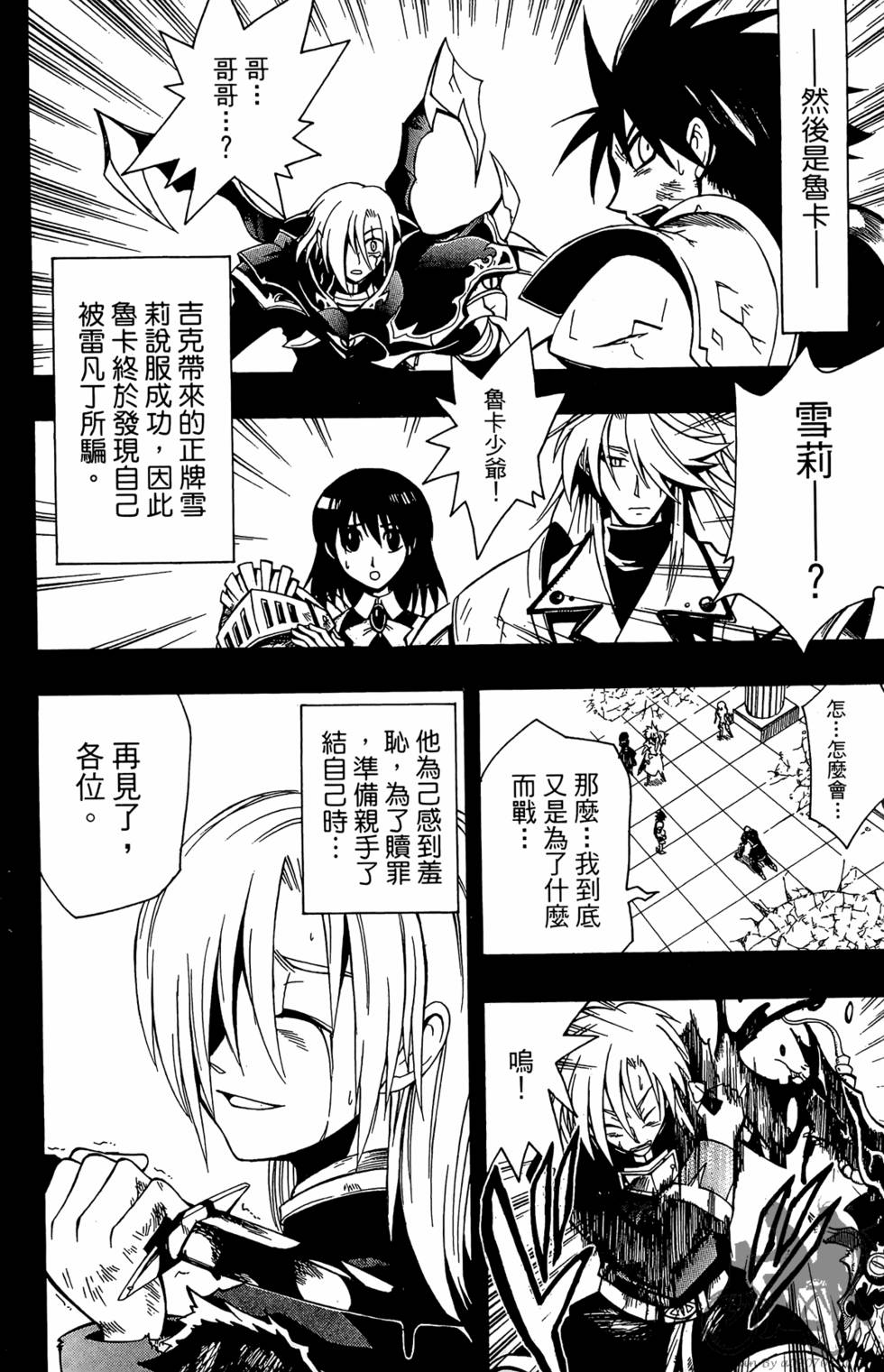 第167页